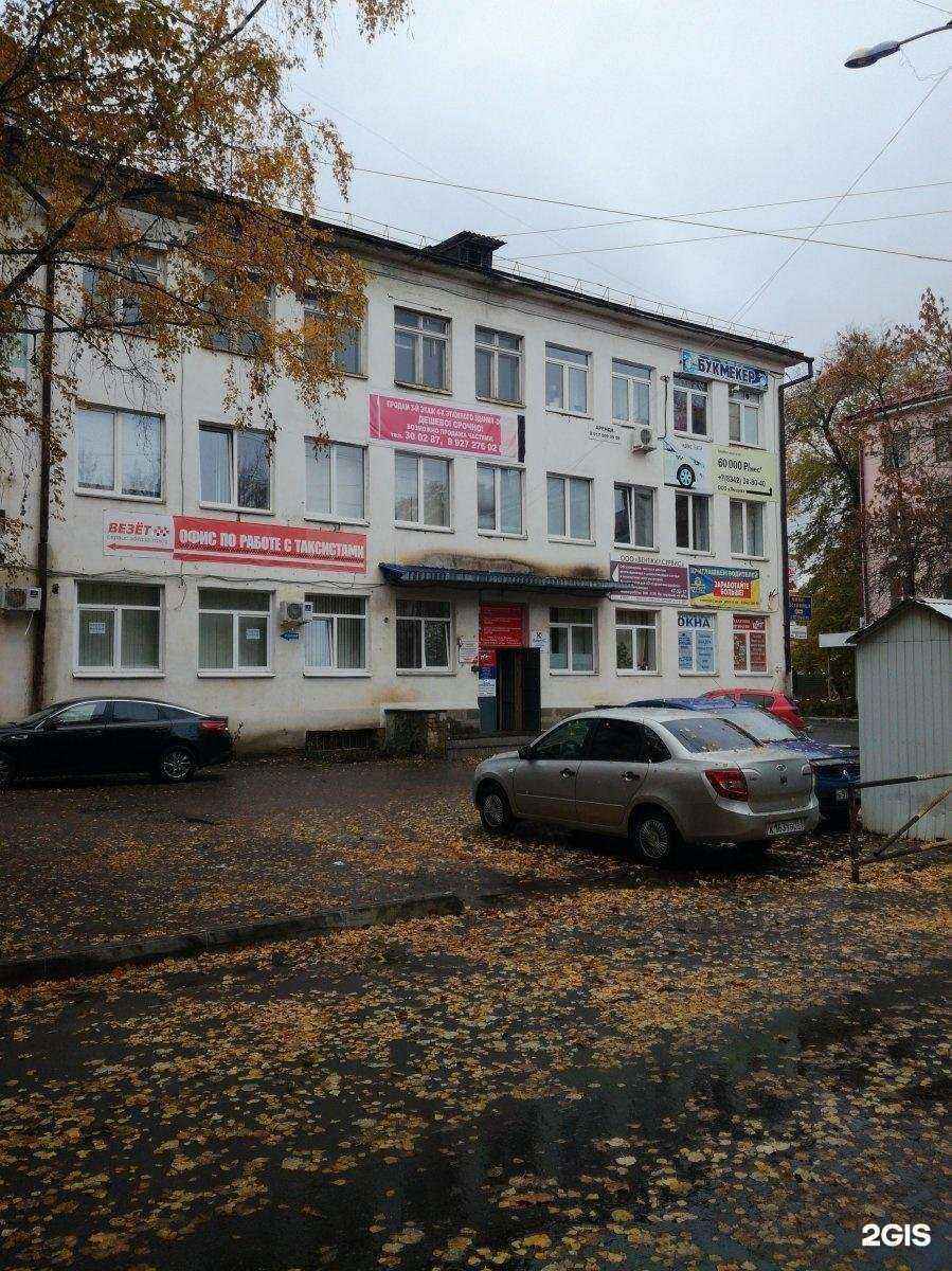 Отзывы на компанию ВентЖилСервис в г. Саранск c фото