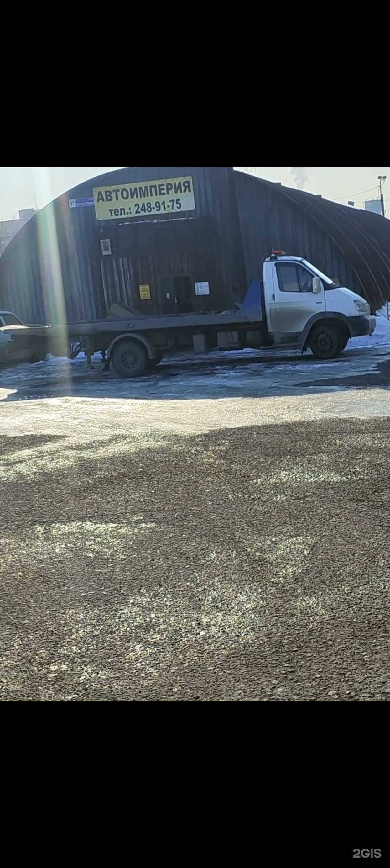 Отзывы на компанию Миг эвакуатор в Челябинске c фото