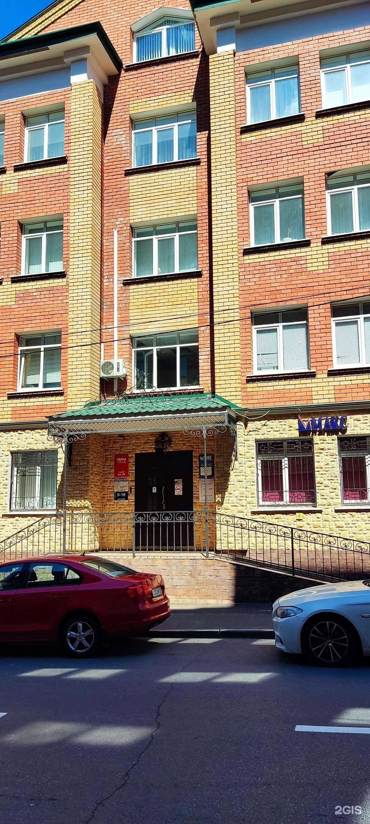 Отзывы на компанию Tls-Tax Legal Services в г. Казань c фото