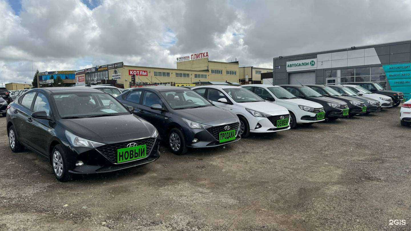 Отзывы на компанию 24 в г. Набережные Челны c фото