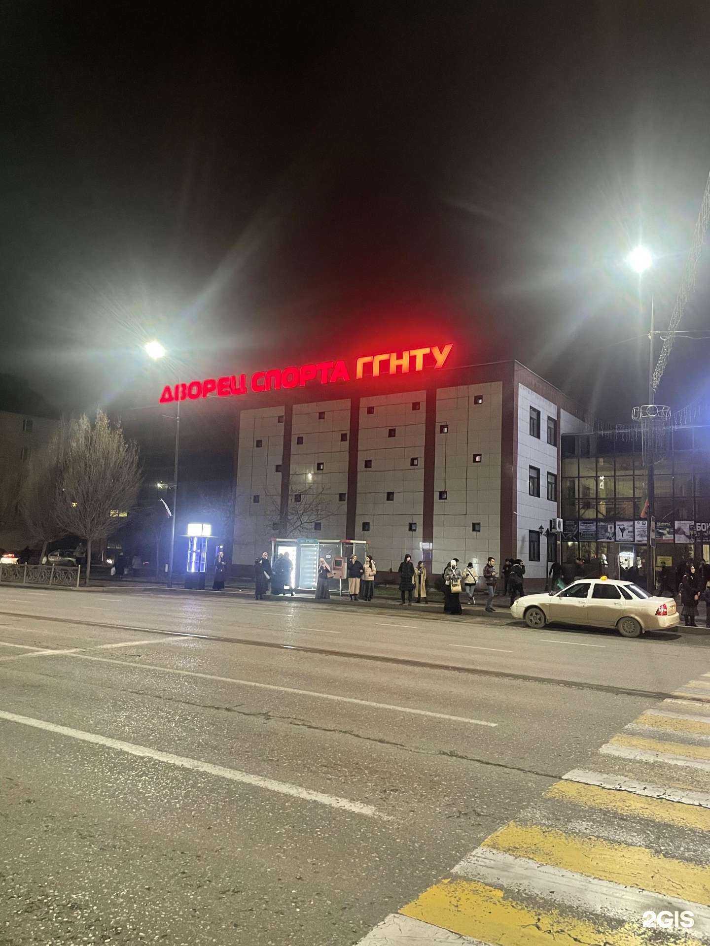 Отзывы на компанию Дворец спорта в Грозном c фото