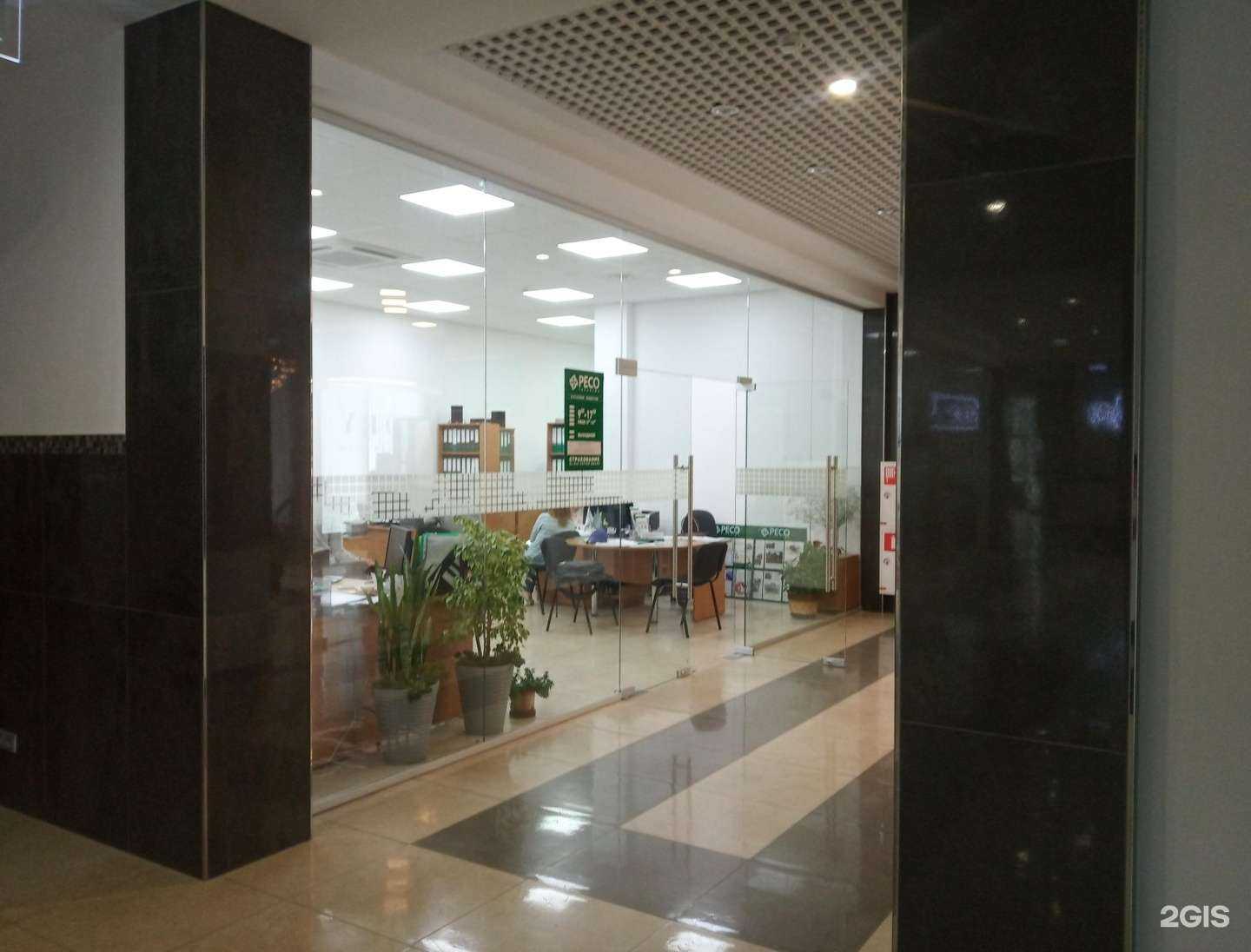 Отзывы на компанию РЕСО-гарантия в г. Рязань c фото