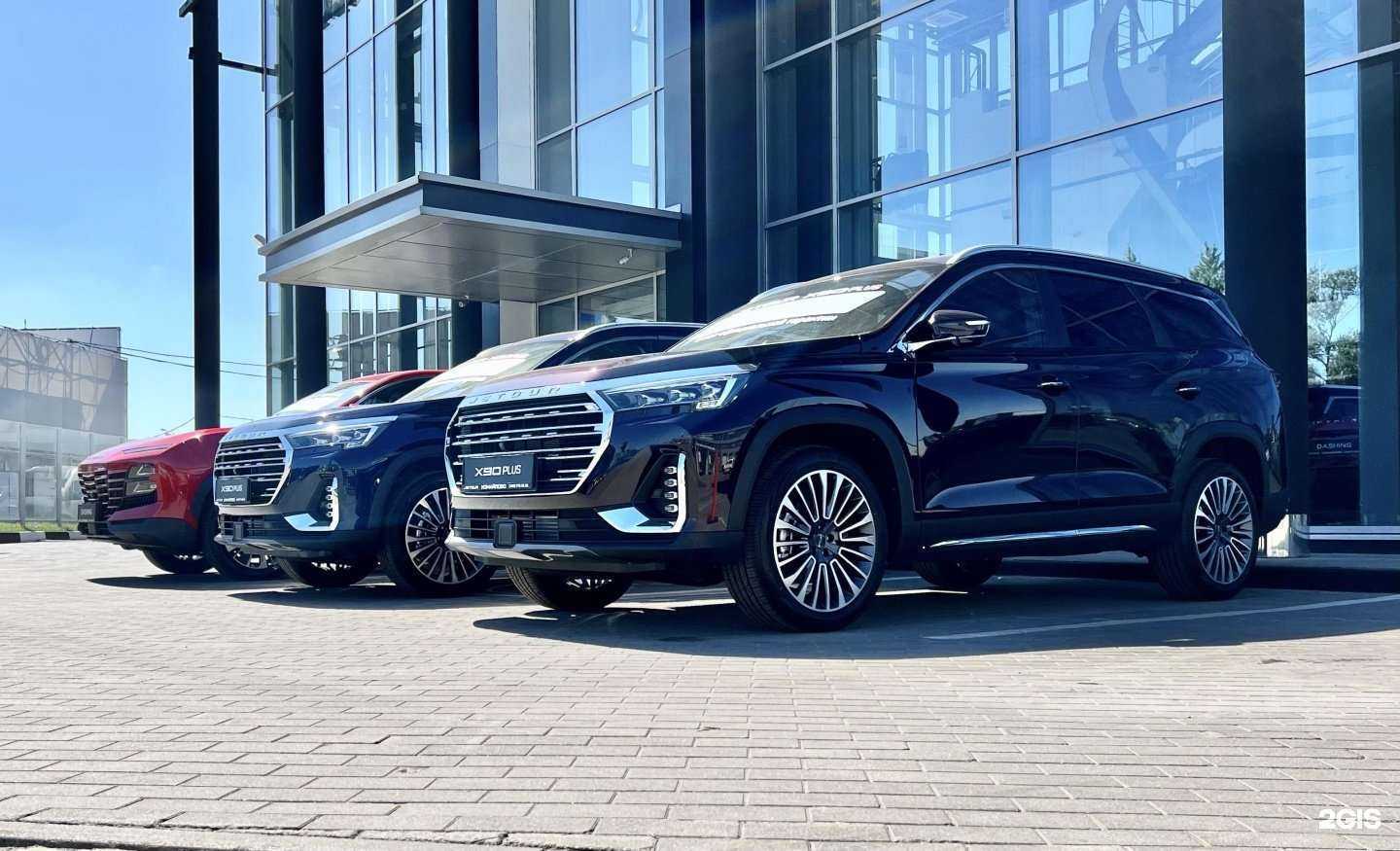 Отзывы на компанию Jetour Измайлово в г. Балашиха c фото