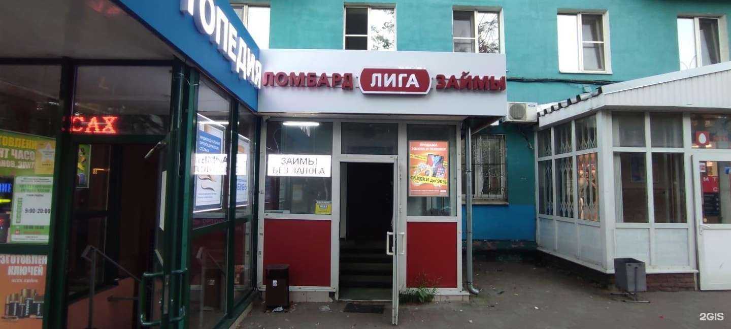 Отзывы на компанию Лига в г. Люберцы c фото