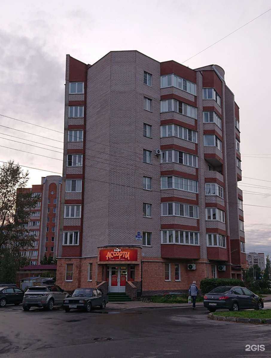 Отзывы на компанию Ассорти в Великом Новгороде c фото - фотография 2 из 2