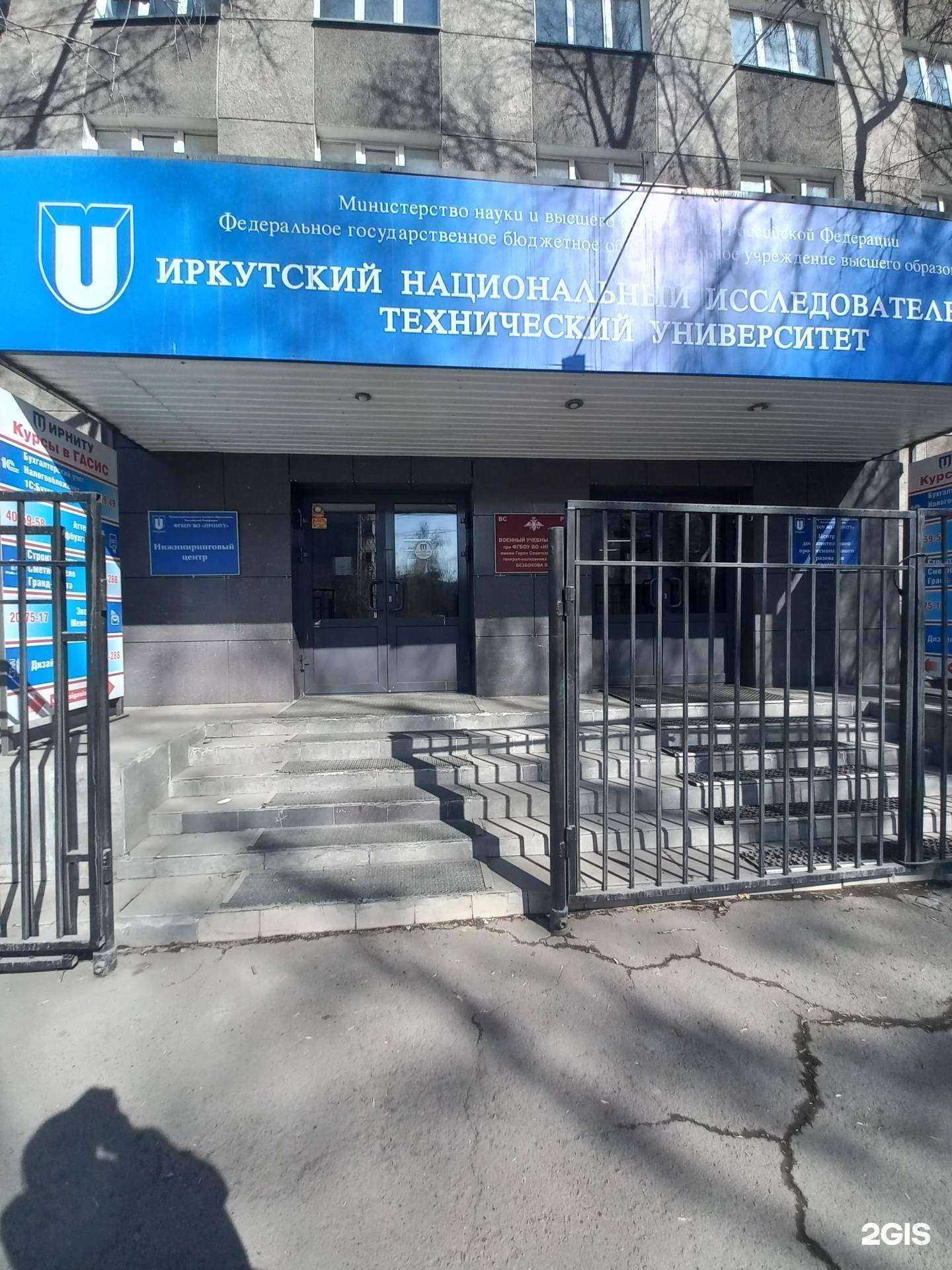 Отзывы на компанию ГАСИС в Иркутске c фото