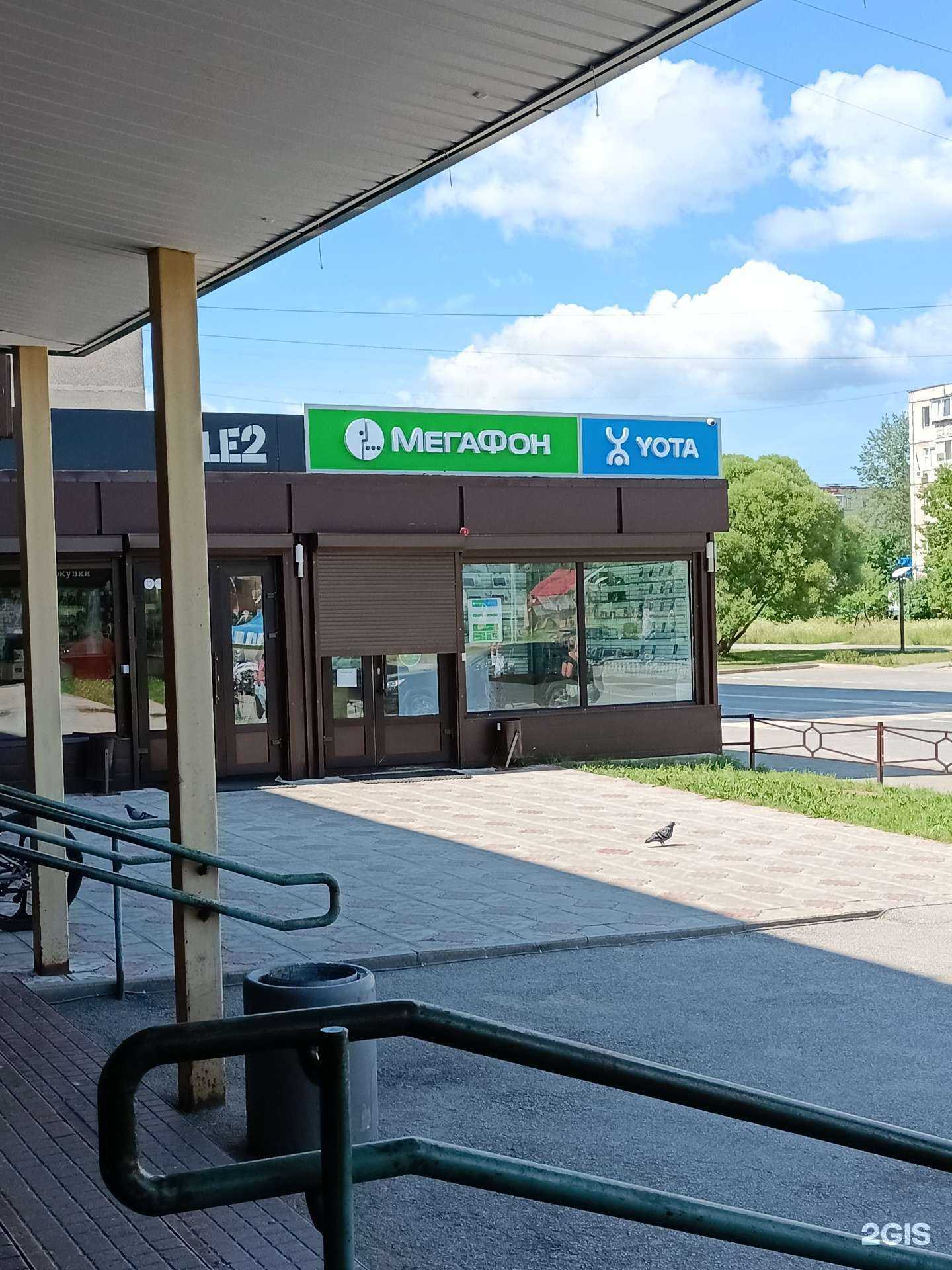 Отзывы на компанию МегаФон-Yota в г. Добрянка c фото