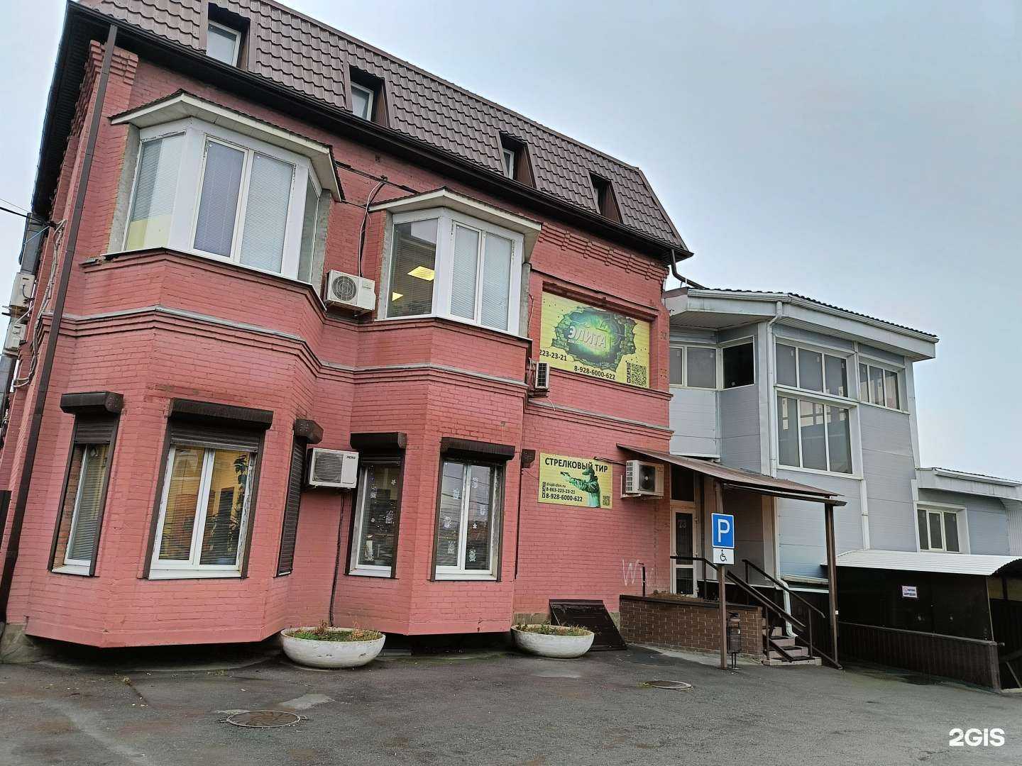 Отзывы на компанию Элита в Ростове-на-Дону c фото - фотография 2 из 2