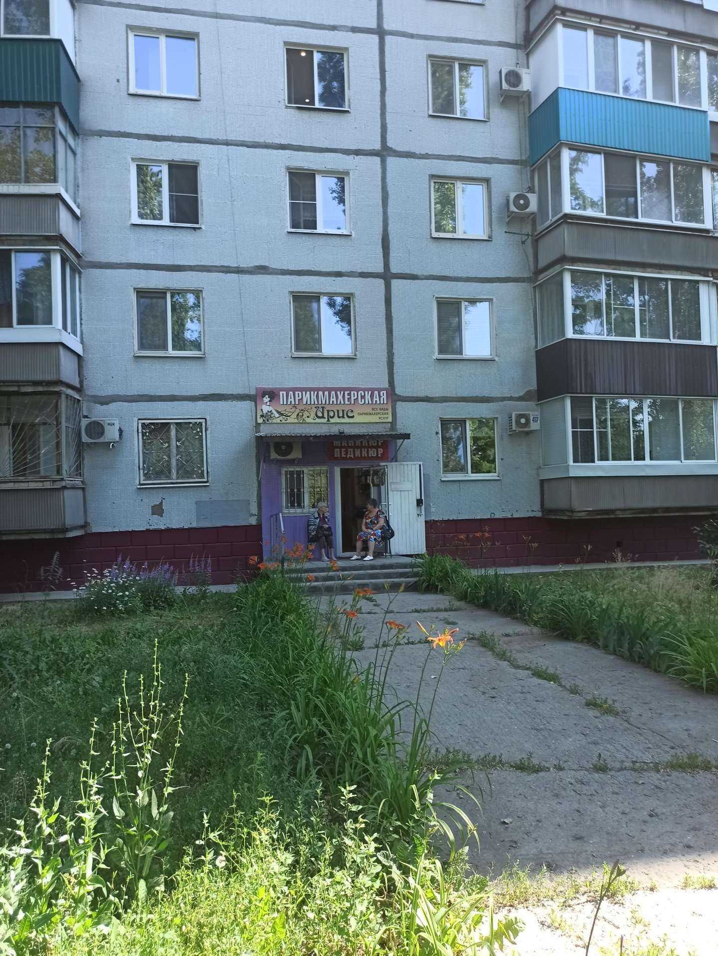 Отзывы на компанию Ирис в Балакове c фото