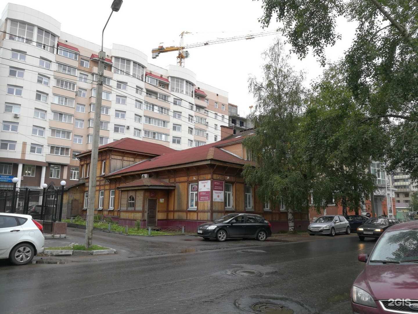 Отзывы на компанию Кира в Архангельске c фото - фотография 2 из 2