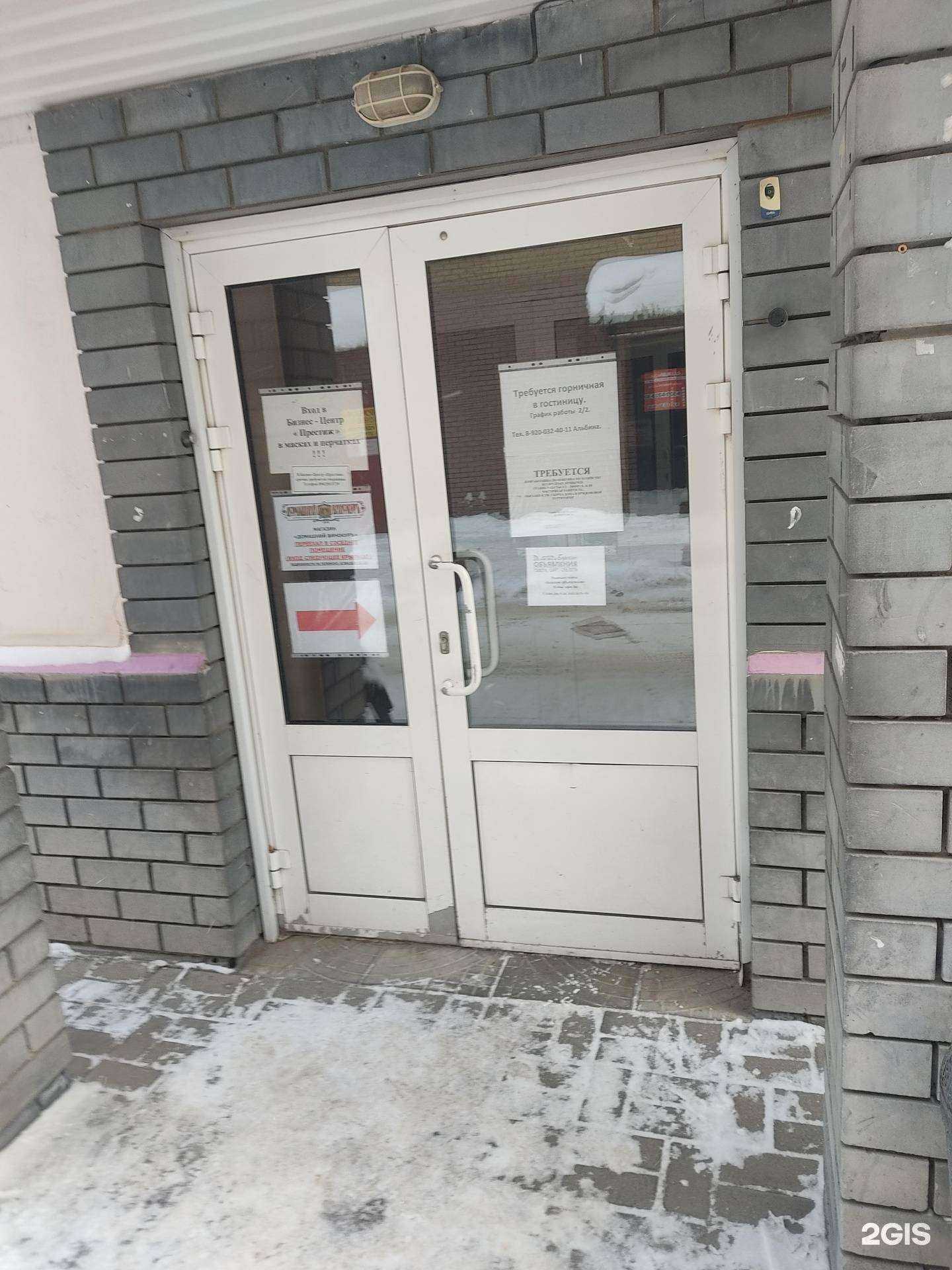 Отзывы на компанию Борские объявления в Боре c фото