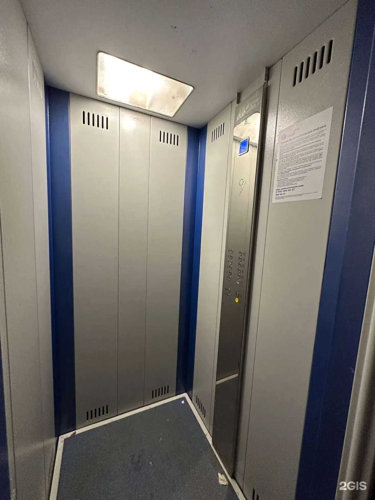 Отзывы на компанию Два Товарища в Новосибирске c фото - фотография 2 из 2