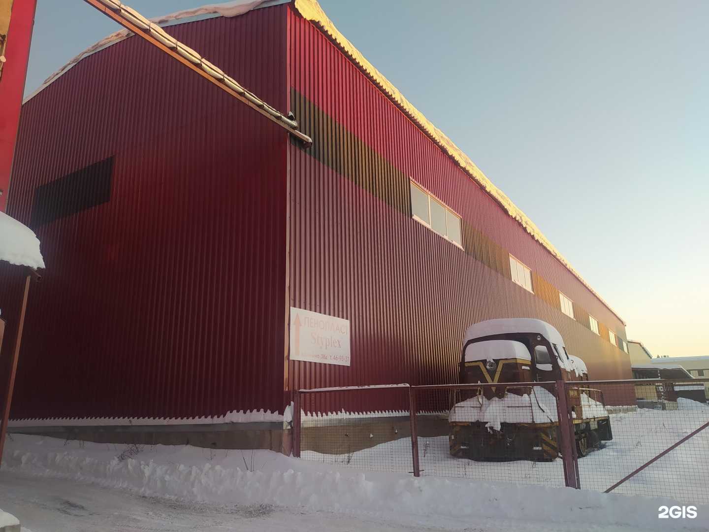 Отзывы на компанию Промстройсервис в Кирове c фото