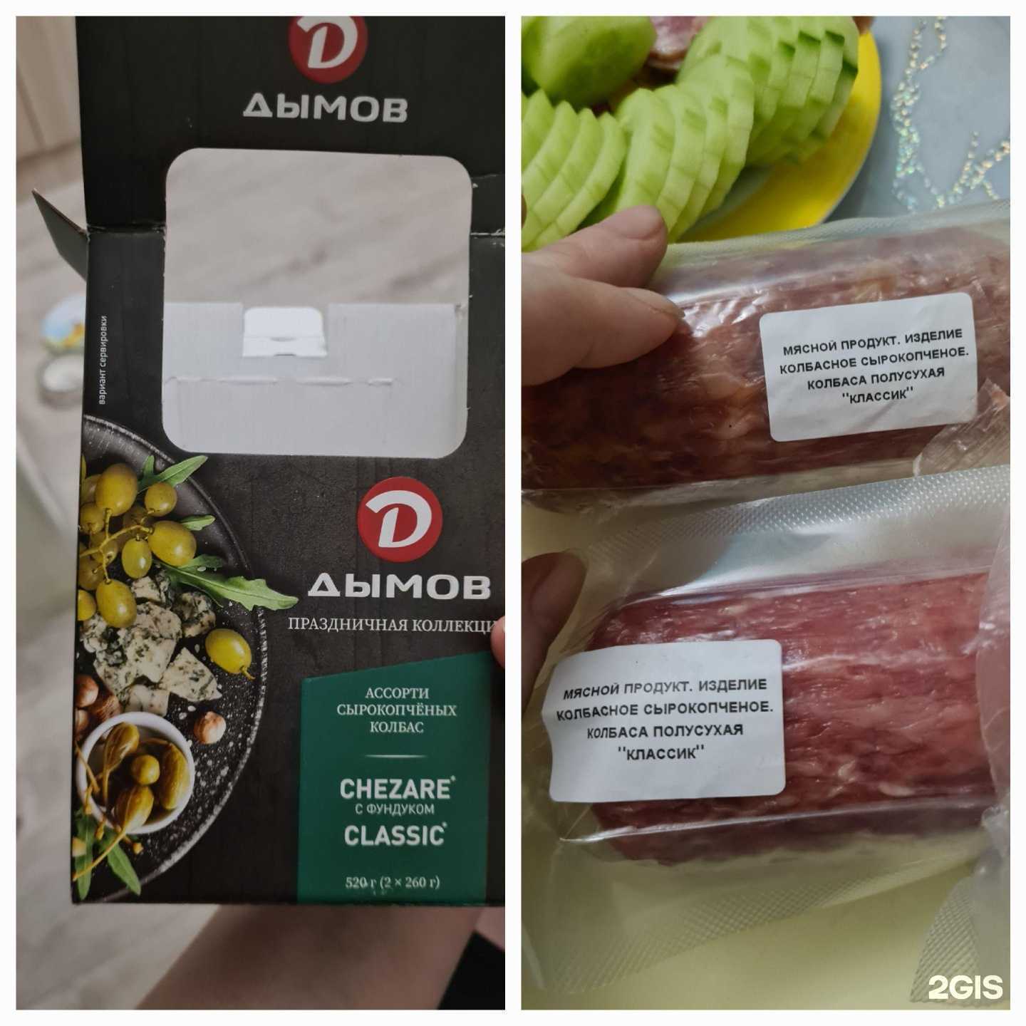 Отзывы на компанию Дымов в Красноярске c фото