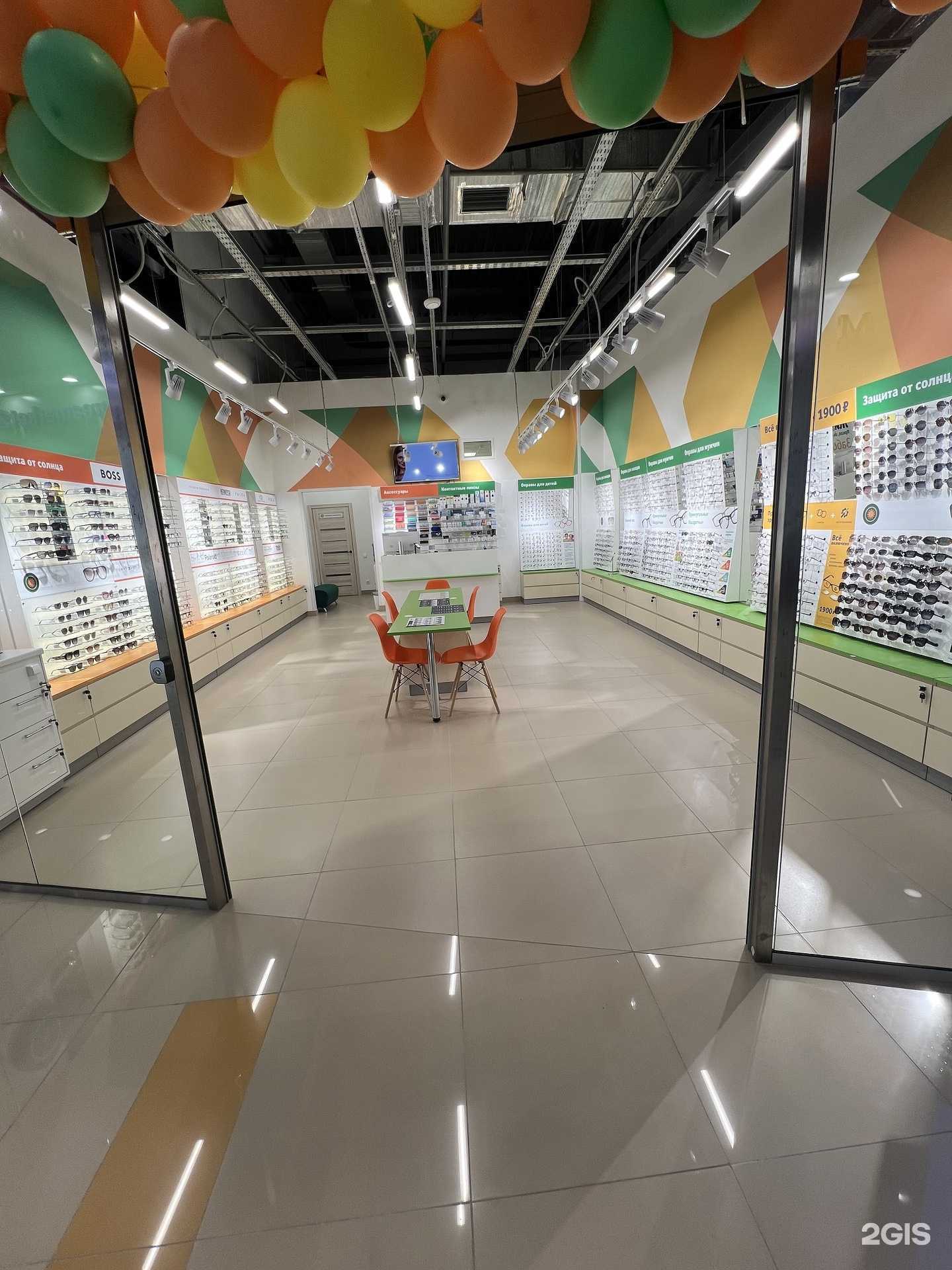 Отзывы на компанию Счастливый взгляд в Барнауле c фото