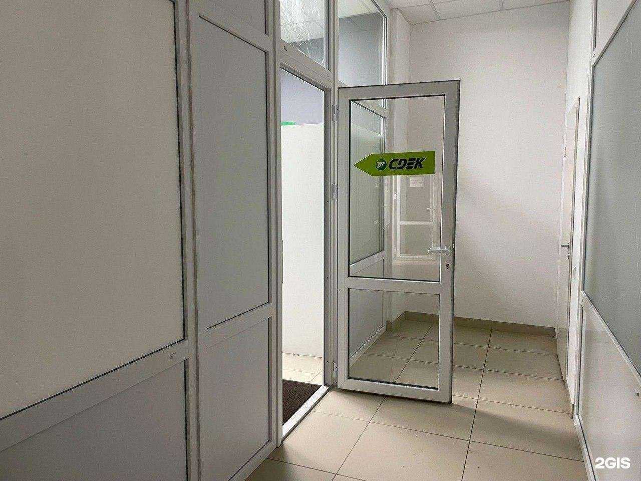 Отзывы на компанию СДЭК в г. Архангельск c фото