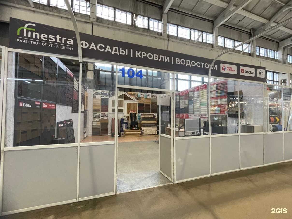 Отзывы на компанию Финестра в Кемерове c фото