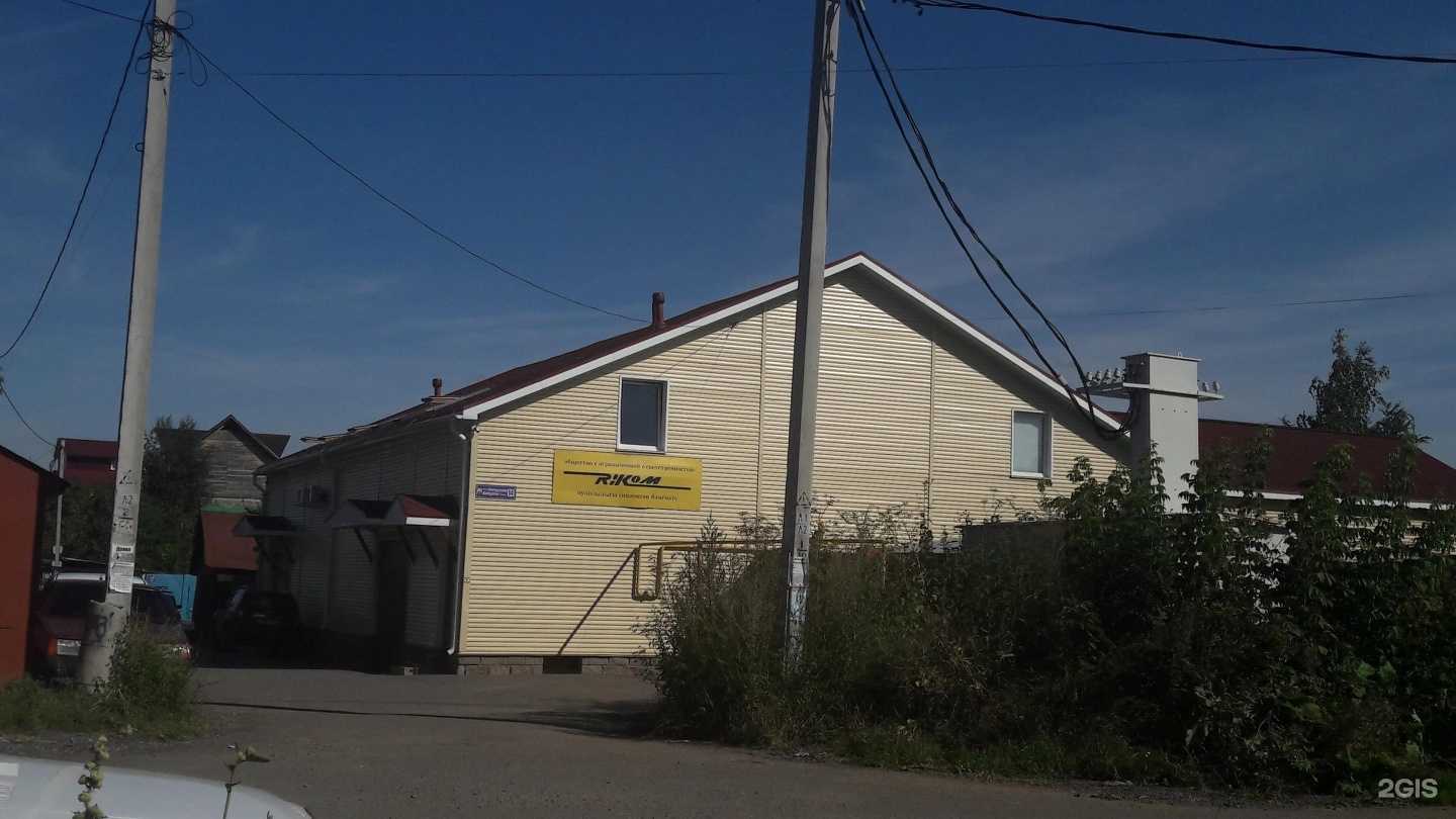 Отзывы на компанию RiCar в Уфе c фото - фотография 2 из 2