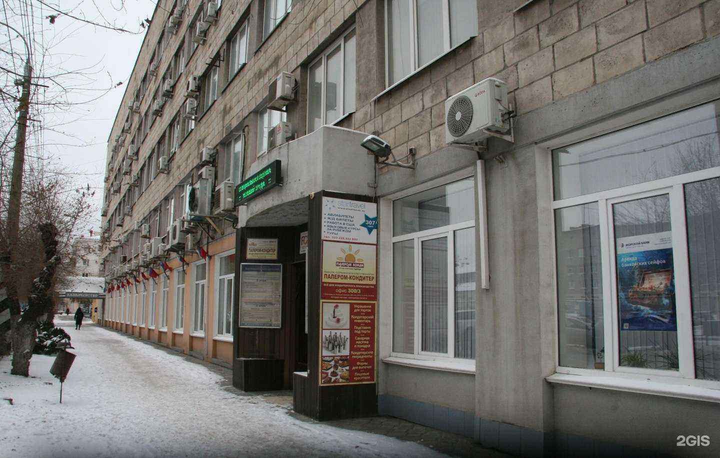 Отзывы на компанию Сердце города в г. Волгоград c фото