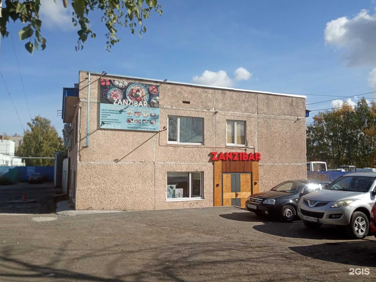 Отзывы на компанию Dr.Car в Чебоксарах c фото - фотография 2 из 2