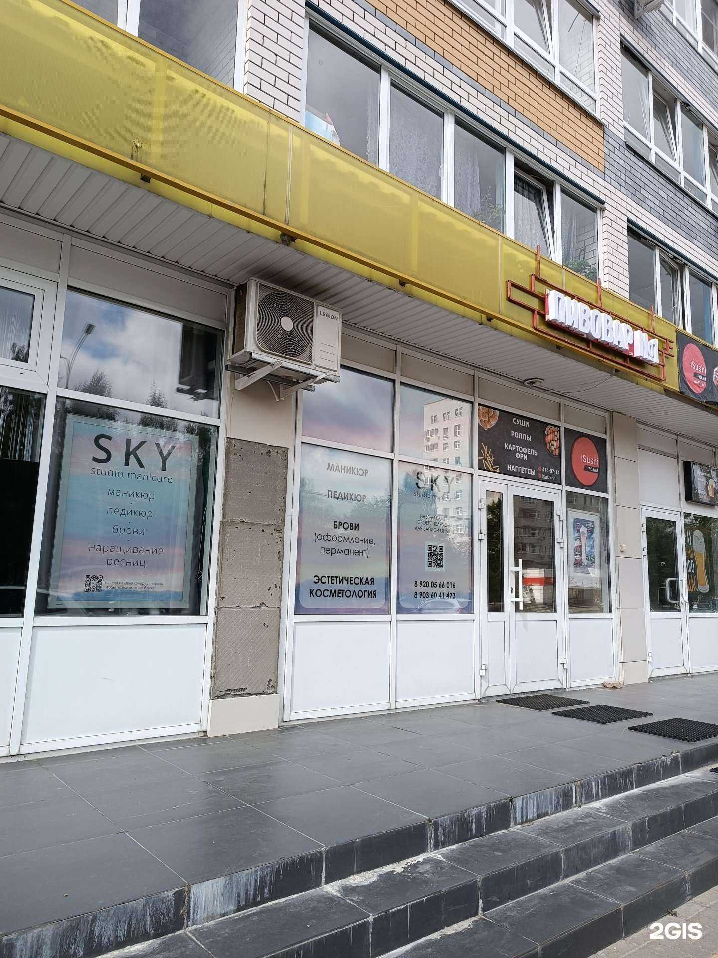 Отзывы на компанию sky beauty home в Нижнем Новгороде c фото