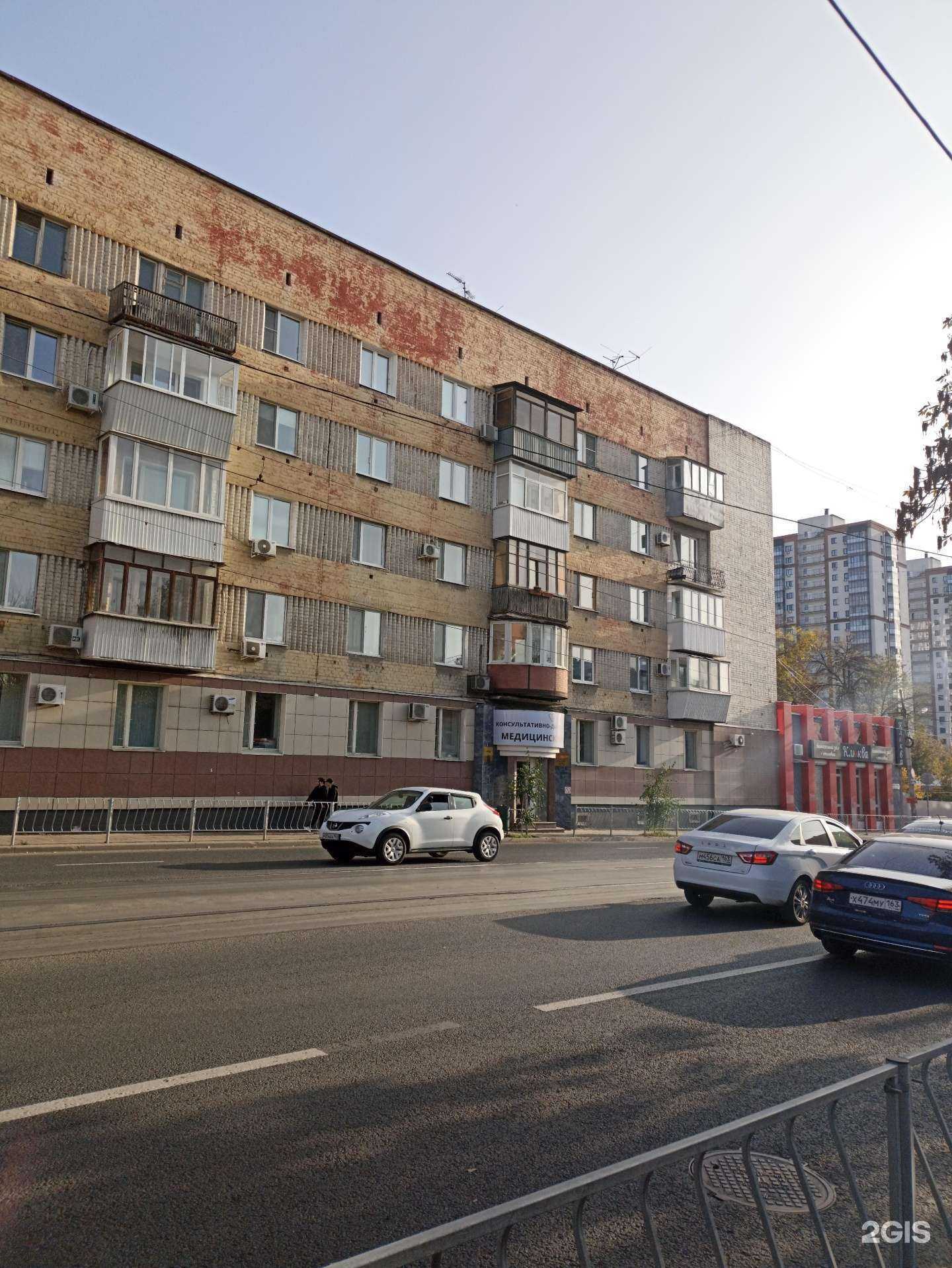 Отзывы на компанию Астро-Волга в Самаре c фото - фотография 2 из 2