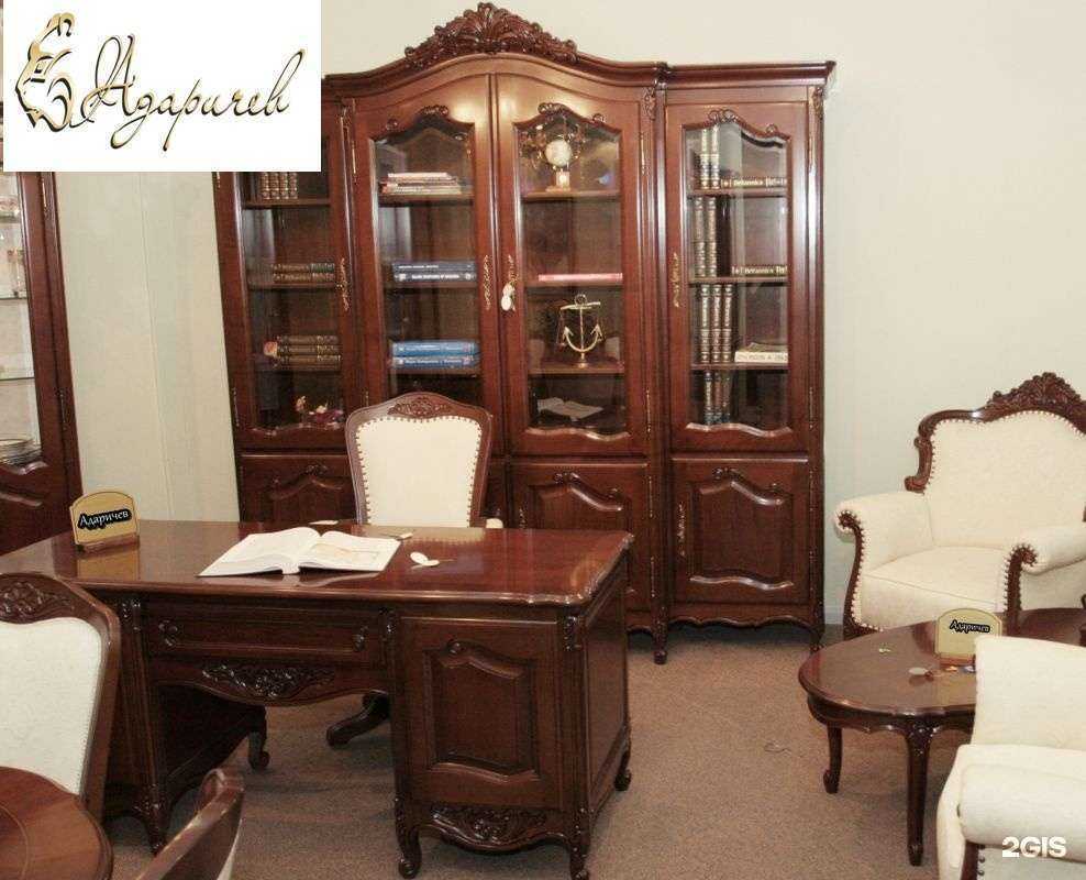 Отзывы на компанию Адаричев в г. Саратов c фото