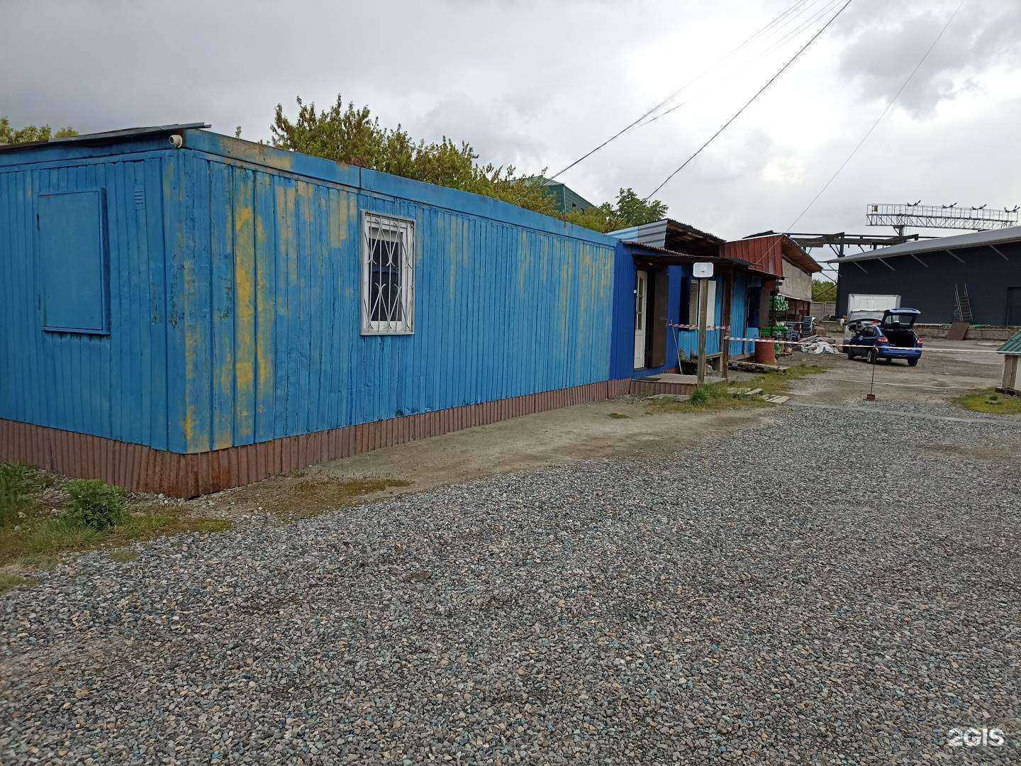 Отзывы на компанию Стройбат в Челябинске c фото