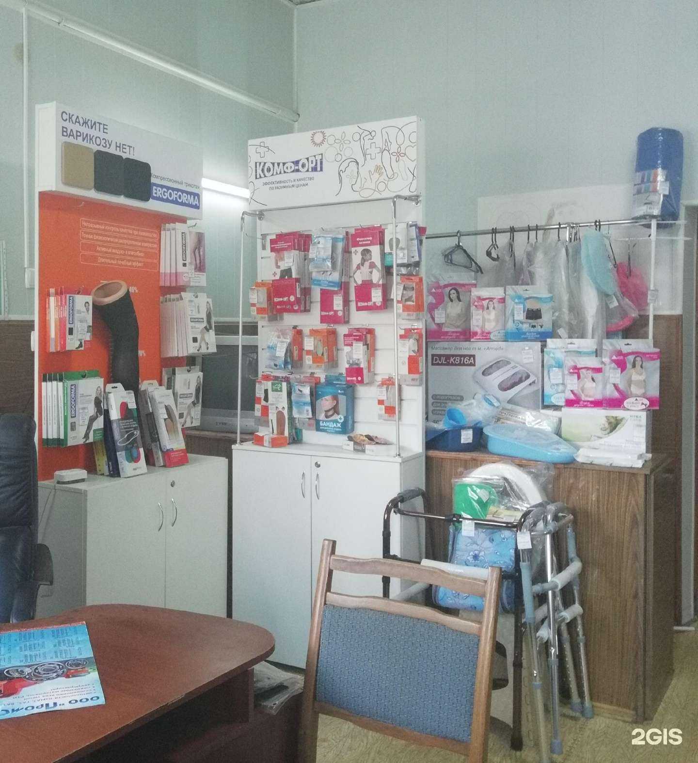 Отзывы на компанию And в г. Таганрог c фото