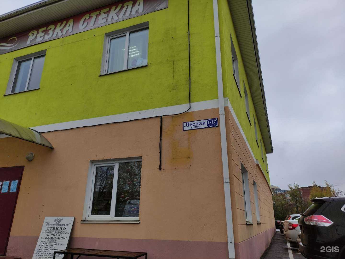 Отзывы на компанию Древно знаний в г. Солнечногорск c фото