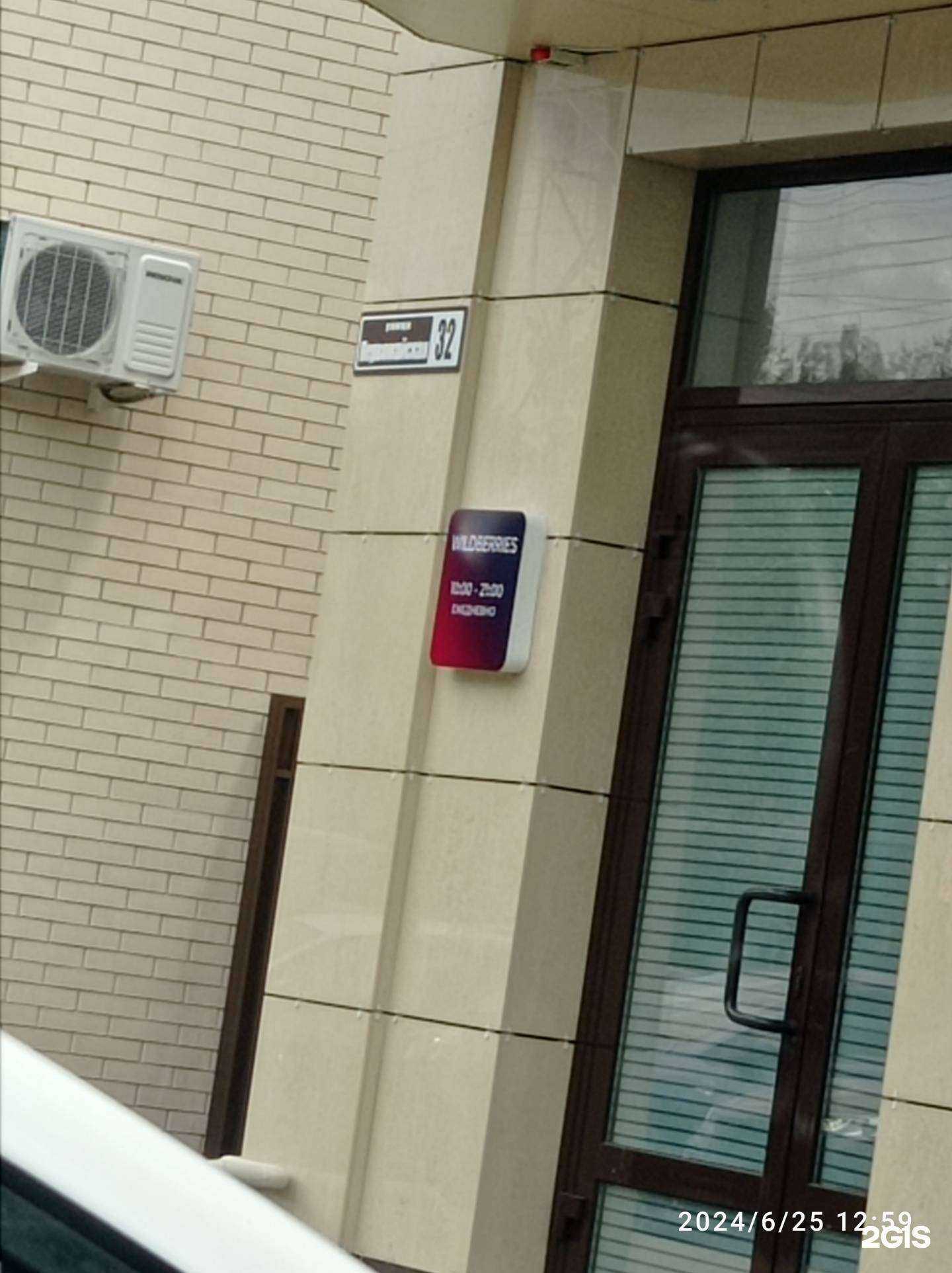 Отзывы на компанию Silkbody в Курганинске c фото