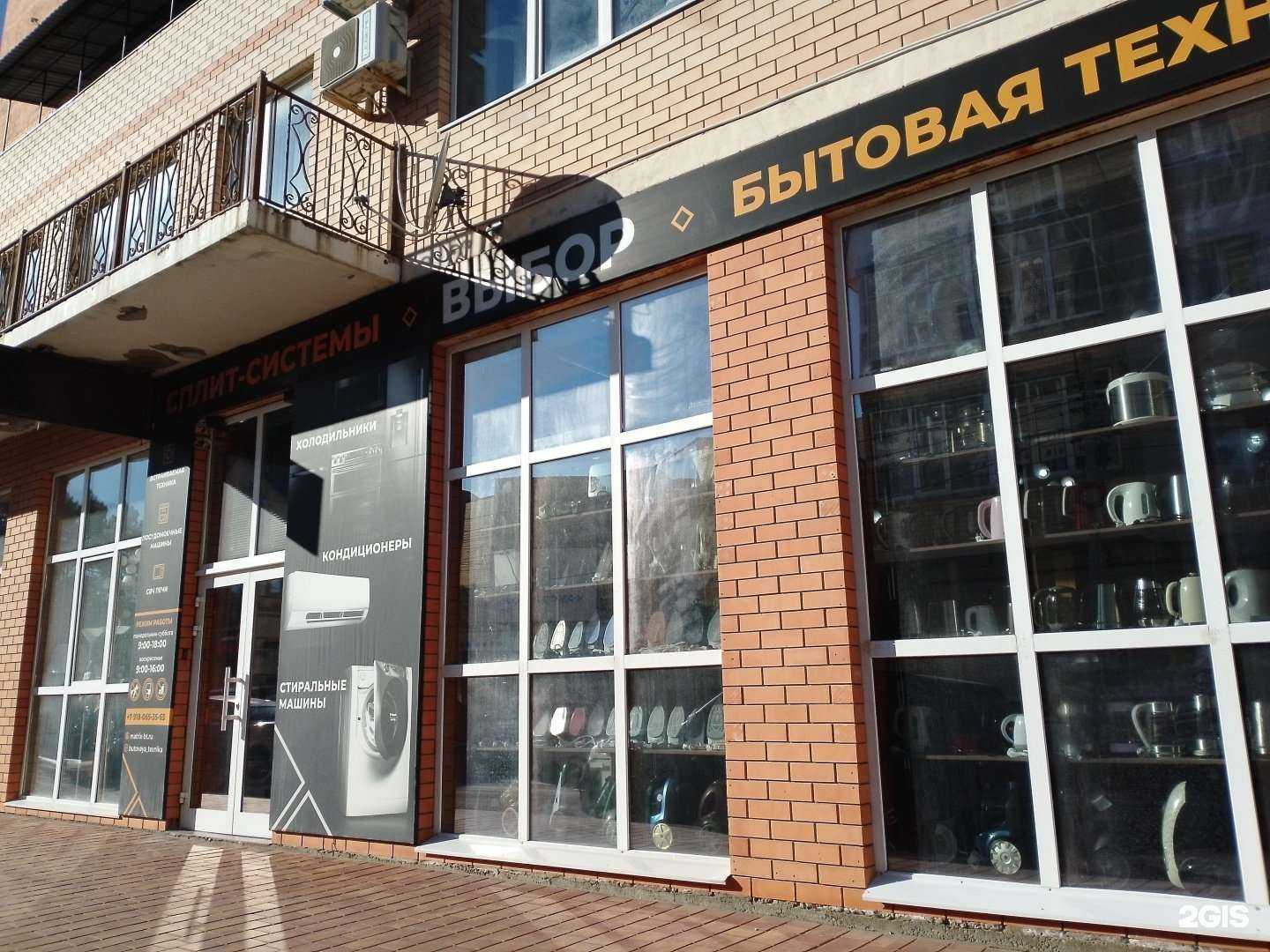 Отзывы на компанию Выбор в Анапе c фото