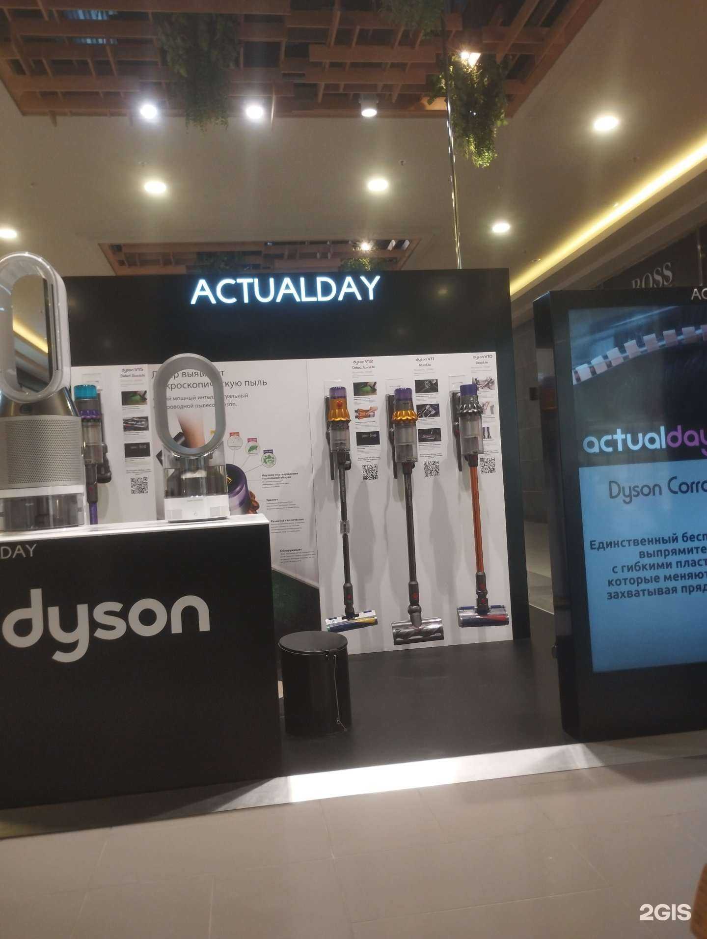 Отзывы на компанию dyson в г. Ростов-на-Дону c фото