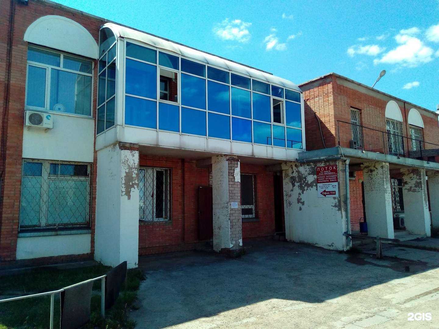 Отзывы на компанию Поток в Набережных Челнах c фото