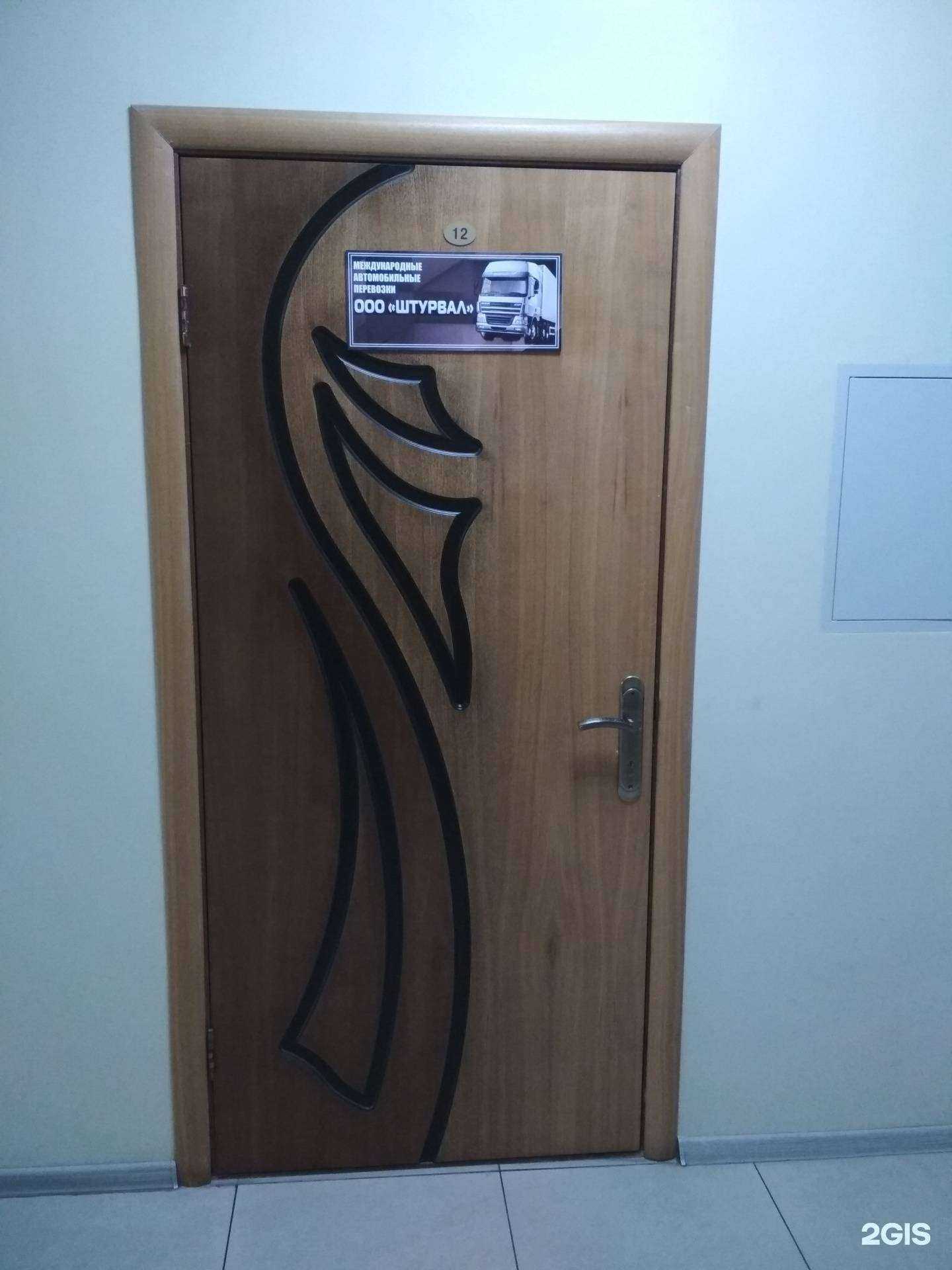 Отзывы на компанию Штурвал в г. Калининград c фото