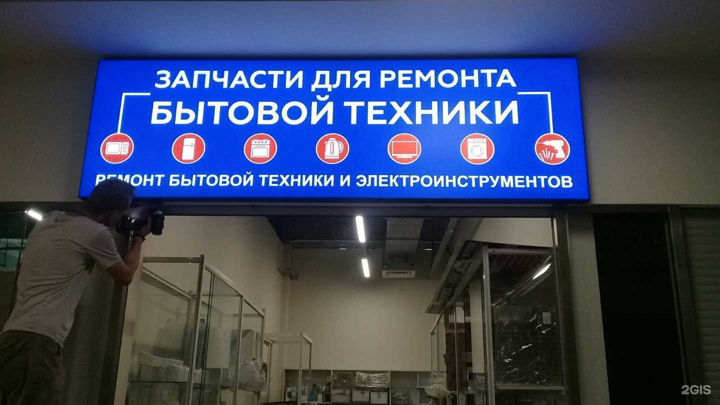 Отзывы на компанию Резонанс в г. Новокузнецк c фото