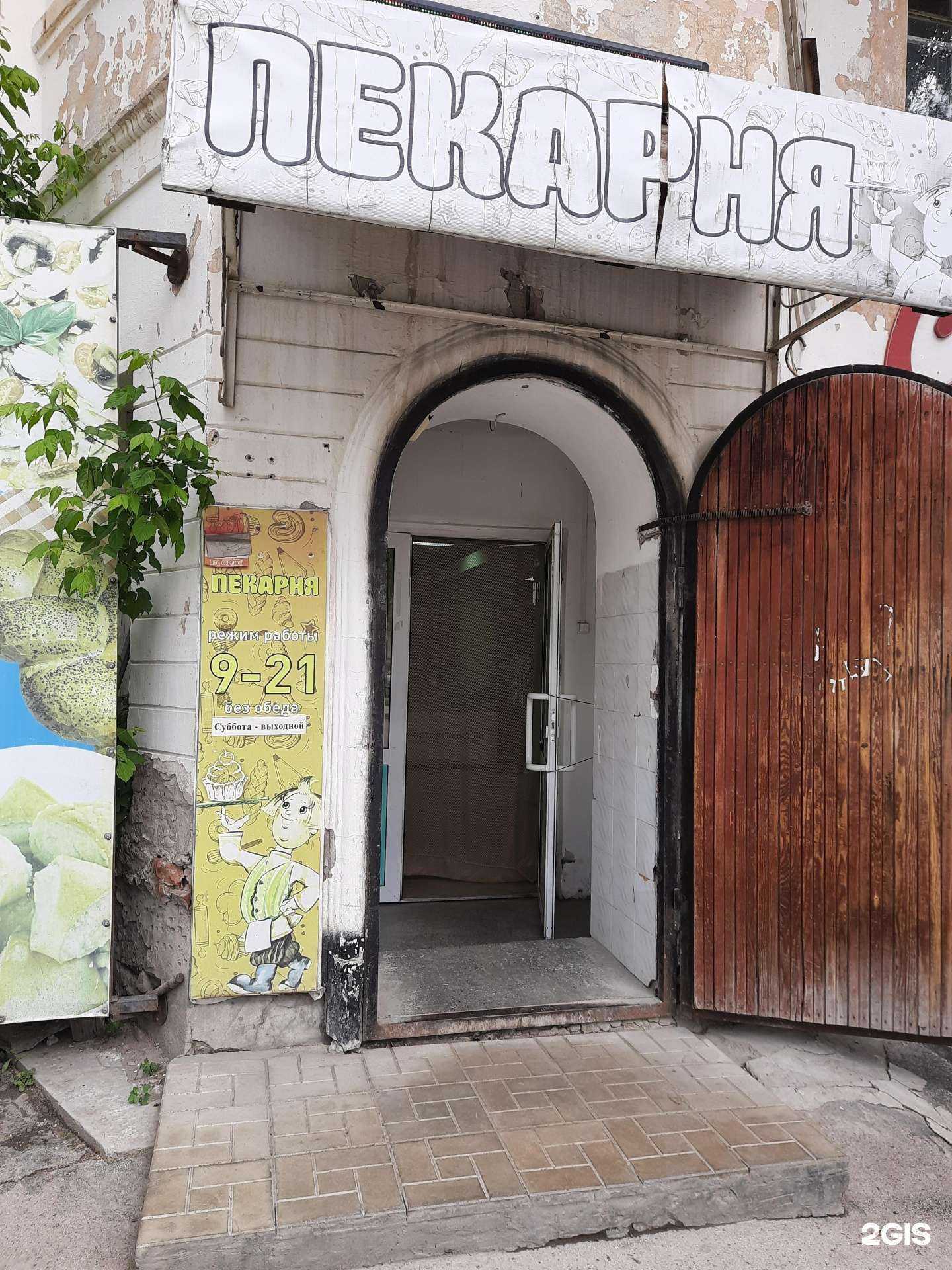 Отзывы на компанию Пекарня в г. Бердск c фото