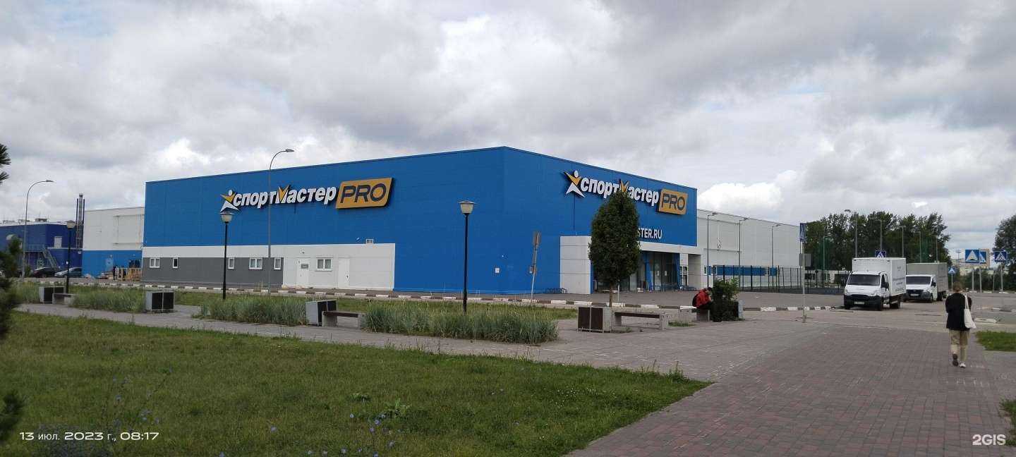 Отзывы на компанию Спортмастер Pro в Нижнем Новгороде c фото - фотография 2 из 2