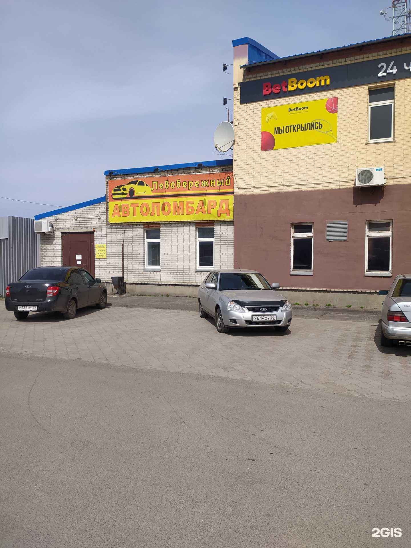 Отзывы на компанию Левобережный в Омске c фото