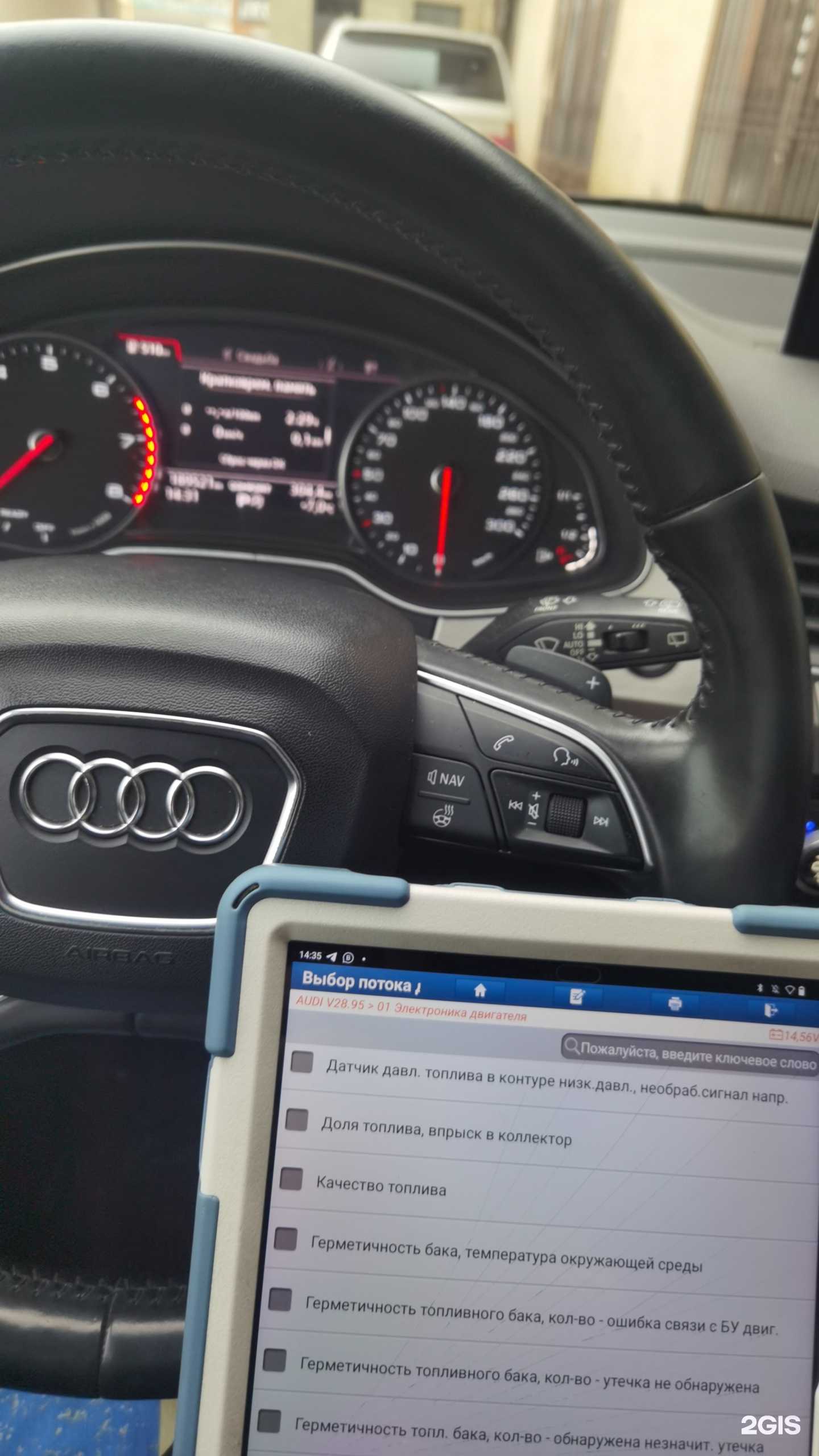 Отзывы на компанию DK chip tuning в г. Буйнакск c фото