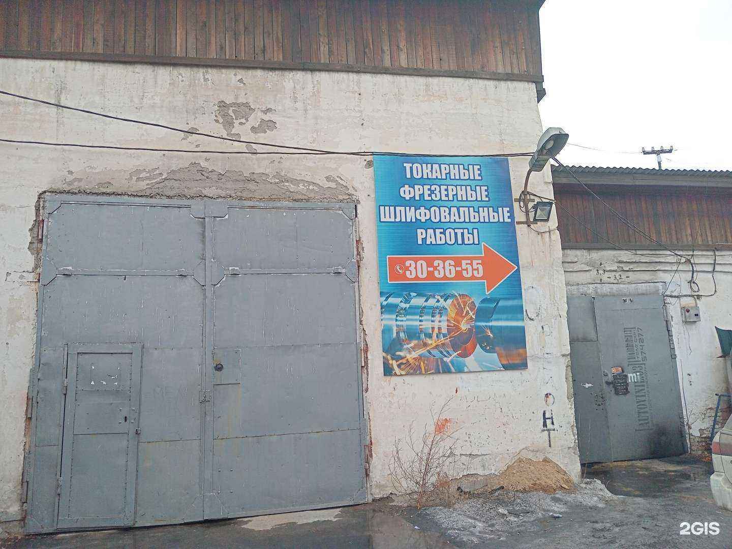 Отзывы на компанию Компания по шлифовке и ремонту ГБЦ в Улан-Удэ c фото