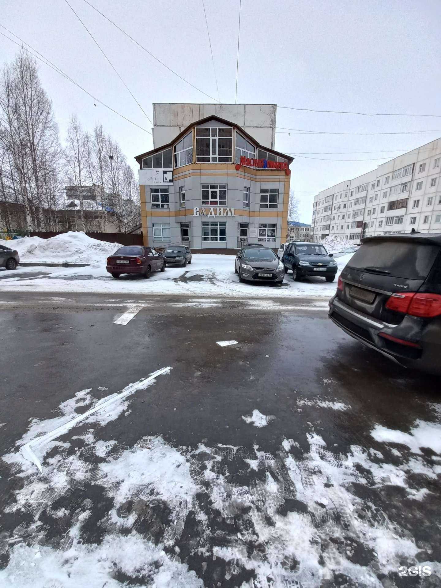 Отзывы на компанию Орхидея люкс в Мегионе c фото - фотография 2 из 2