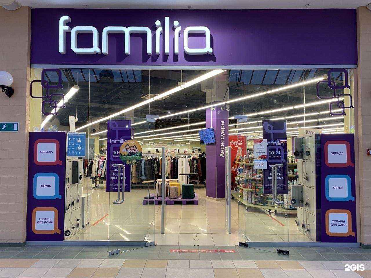 Отзывы на компанию Familia в г. Тюмень c фото