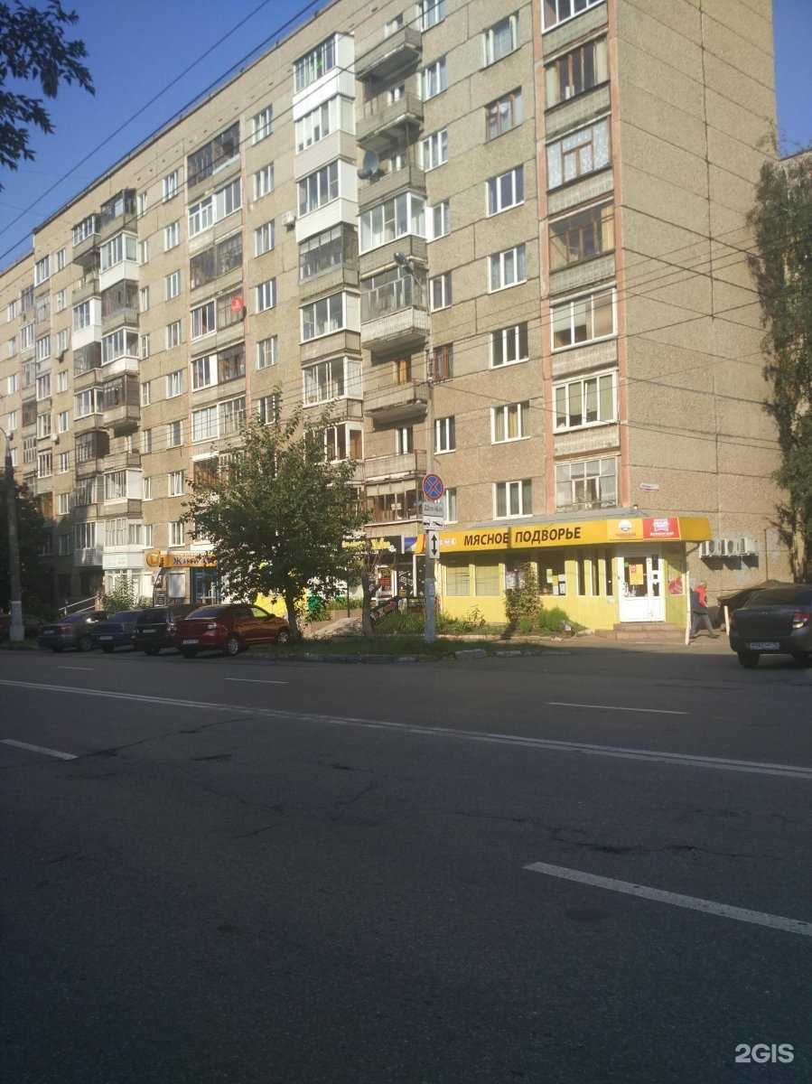 Отзывы на компанию Экона в Ижевске c фото - фотография 2 из 2