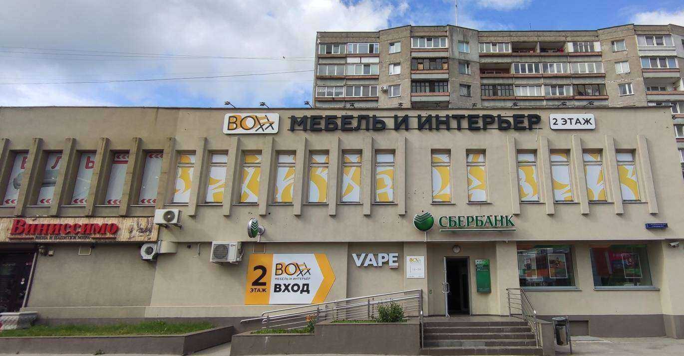 Отзывы на компанию Дом дизайн в Калининграде c фото - фотография 2 из 2