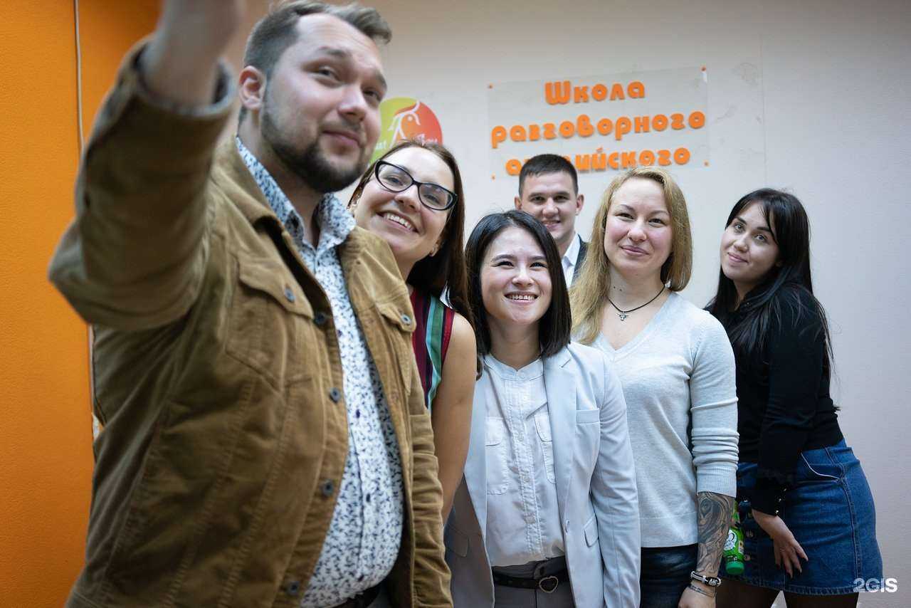 Отзывы на компанию Just say school в Кемерове c фото