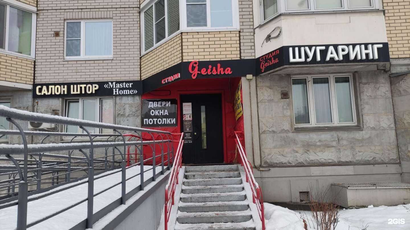 Отзывы на компанию Angel в Лобне c фото