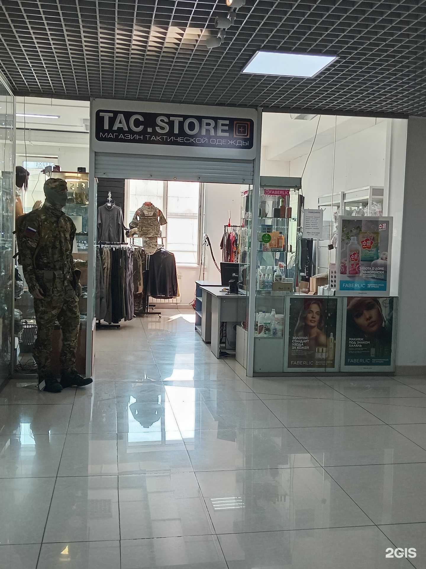 Отзывы на компанию Faberlic в г. Улан-Удэ c фото