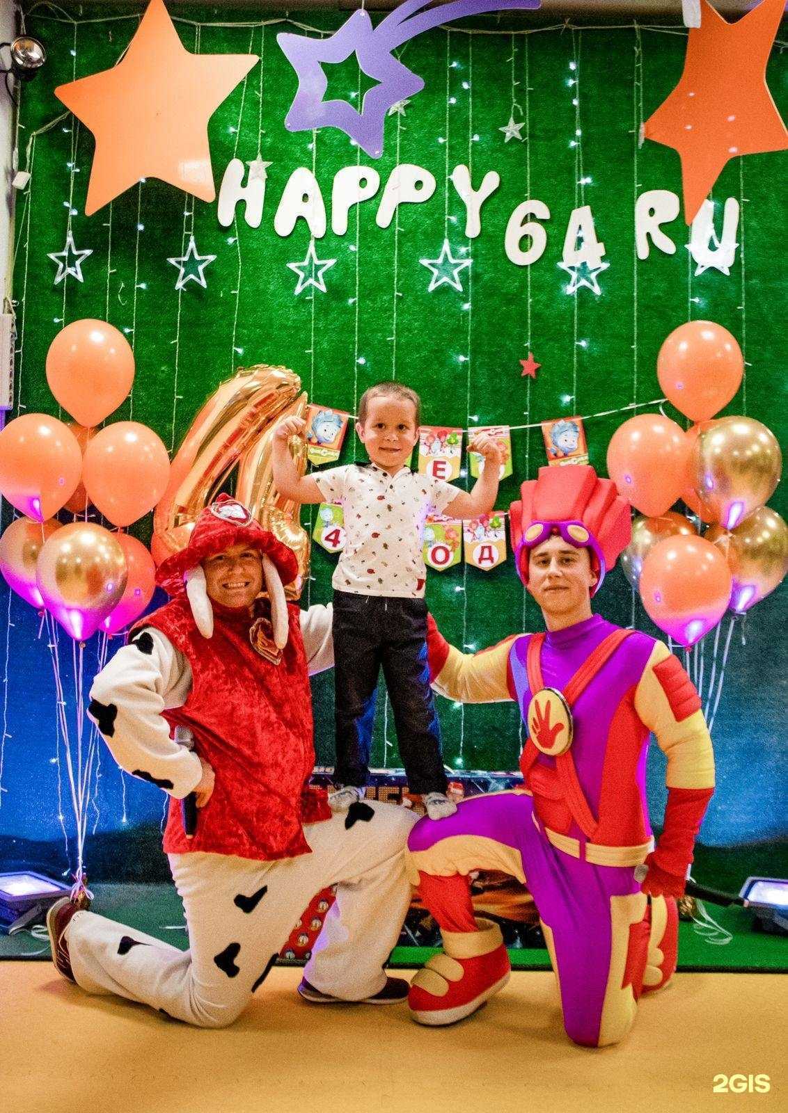 Отзывы на компанию Happy в Саратове c фото