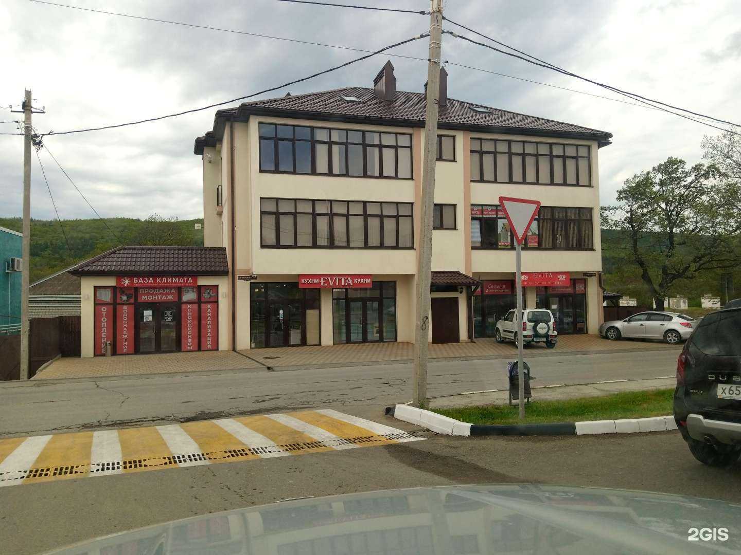 Отзывы на компанию Evita в Геленджике c фото - фотография 2 из 2